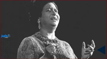 تصريحات حفيدة أم كلثوم تكشف حقيقة الفرقة الموسيقية التابعة للكيان المنظم لحفلات باسمها